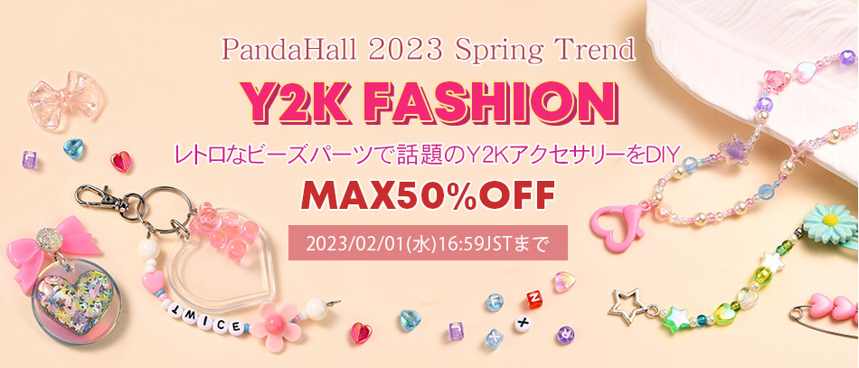Y2Kスタイル商品セール
MAX50％OFF