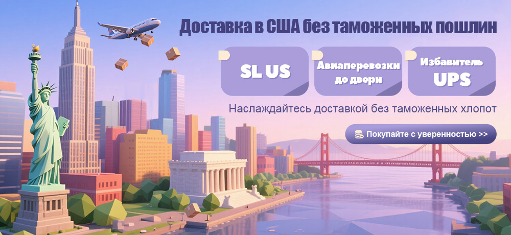 Надёжная доставка морем и по железной дороге