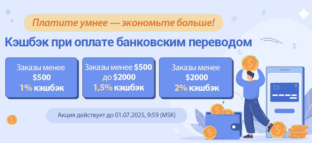 Возврат платежа
