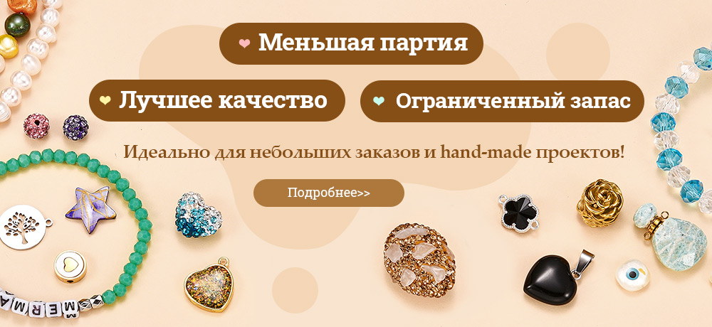 Меньшая партия