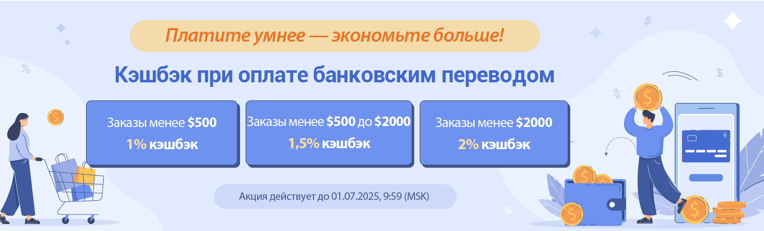 Возврат платежа