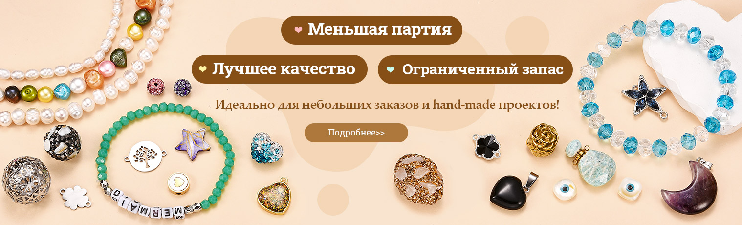 Меньшая партия