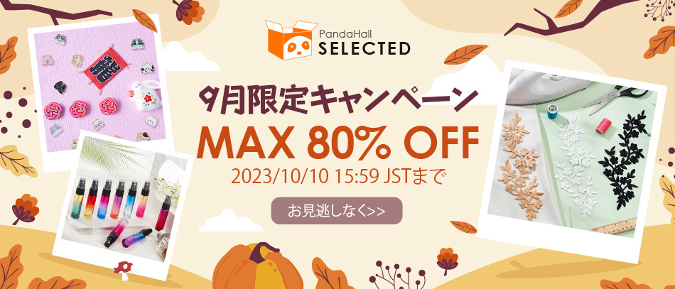 9月限定キャンペーン
MAX 80% OFF
2023/10/10 15:59 JSTまで
今すぐ購入する>>
