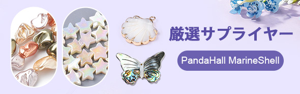 PandaHall MarineShell