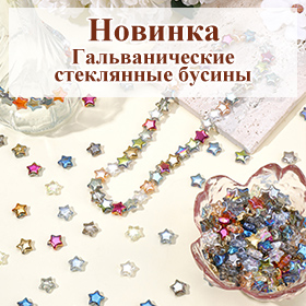 Кольца из нержавеющей стали